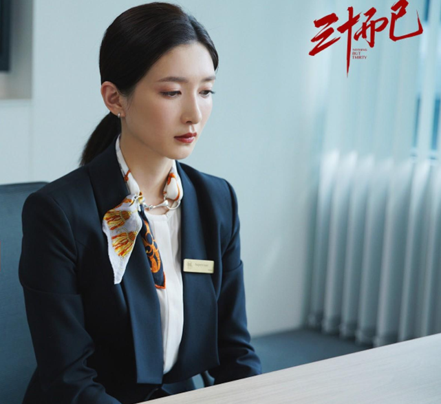 江疏影《三十而已》剧照.png