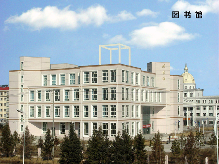 黑龙江农垦职业学院