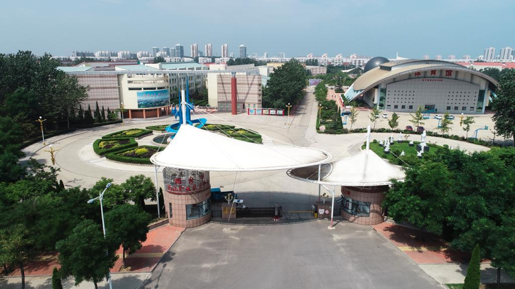 烟台南山学院