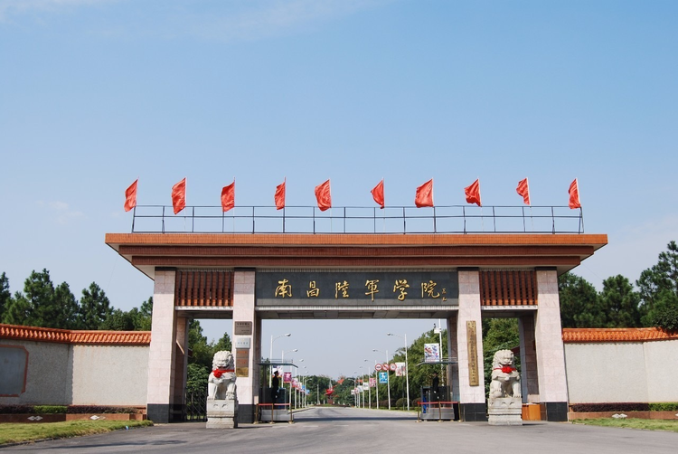 中国人民解放军陆军步兵学院