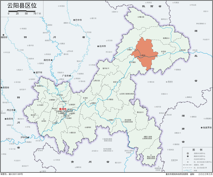 云阳县