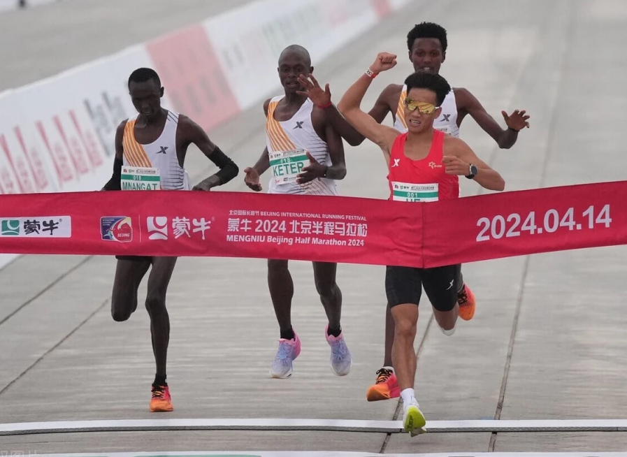 4·14北京半马中国选手夺冠惹争议事件