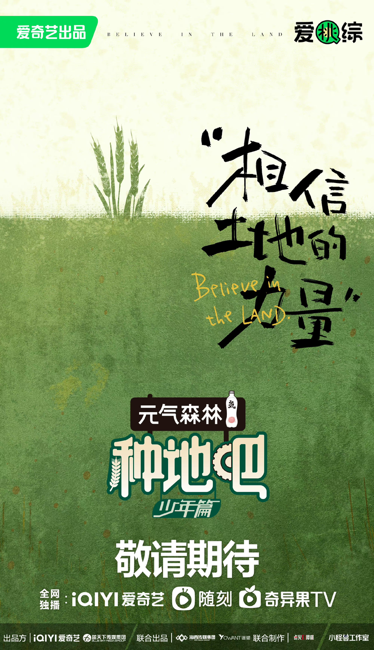 种地吧