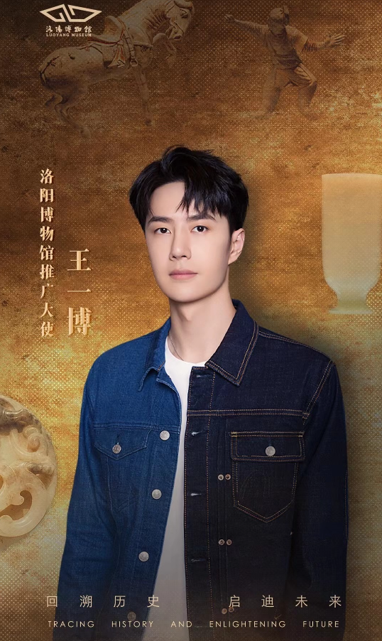 王一博