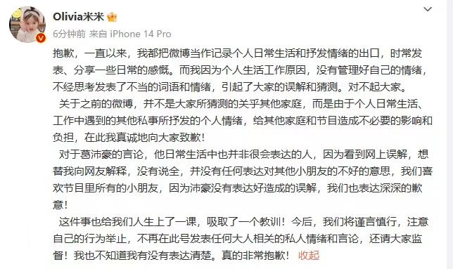 葛沛豪