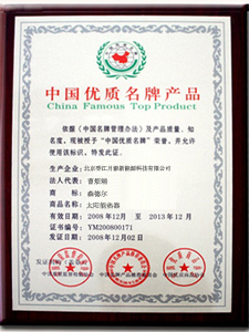 北京香江月影新能源科技发展有限公司