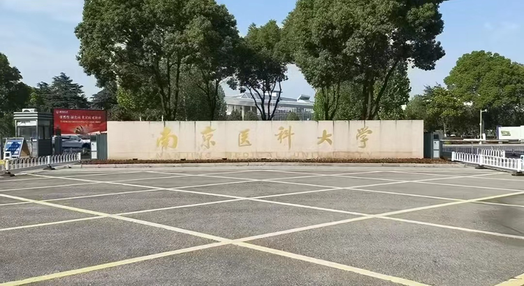 微信图片_20230902101338.jpeg