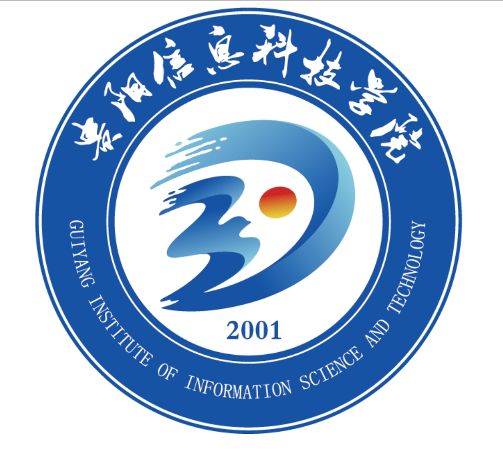 贵阳信息科技学院