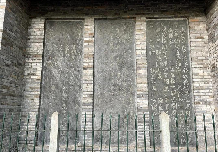 大唐中兴颂.jpeg