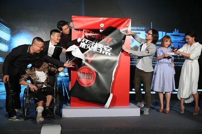 探灵档案