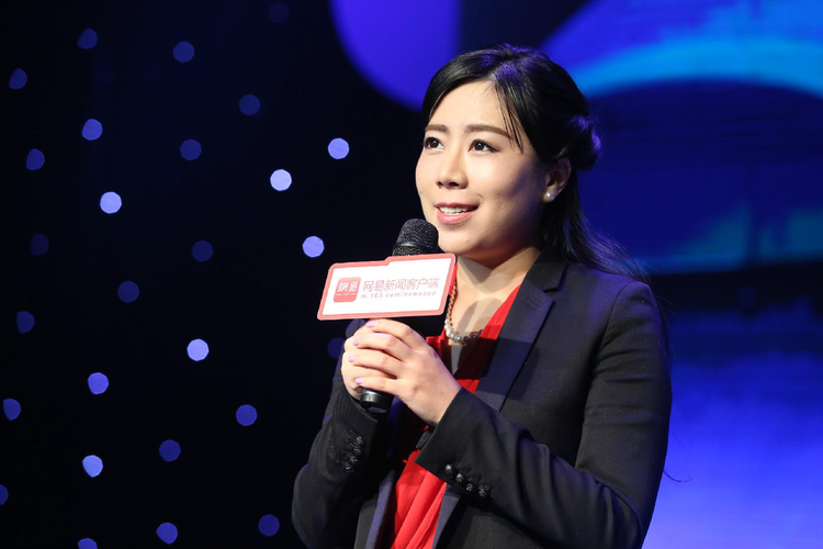 徐诗女士在网易新闻客户端首届易粉节致辞