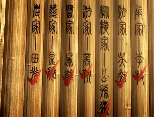 名家[动画《秦时明月》系列中的门派]