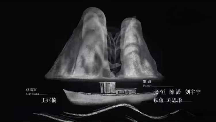 隐秘的角落开头.jpeg
