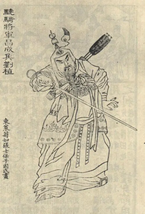 云台二十八将