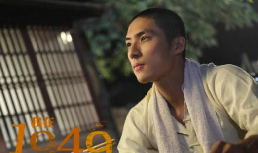 我在1949,等你