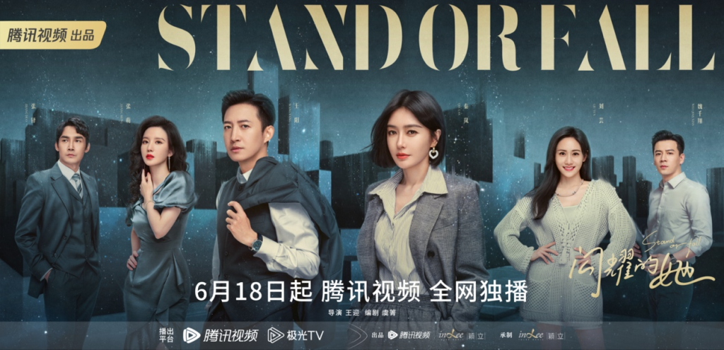 闪耀的她