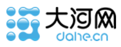 河南日报
