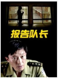 刘畅