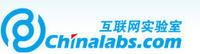 互联网实验室