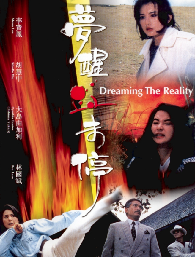 李赛凤