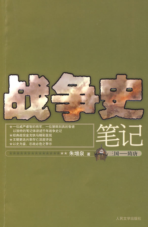 王仙芝
