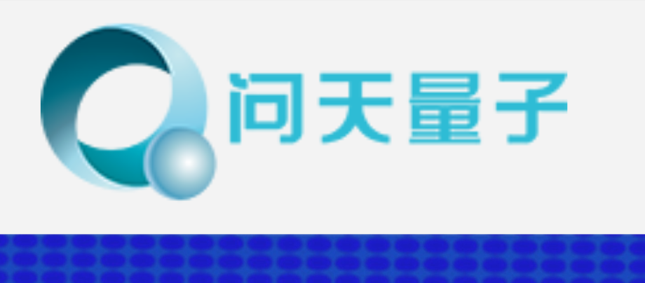 安徽量子通信技术有限公司