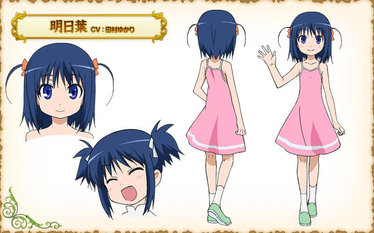 亚斯塔露蒂的玩具