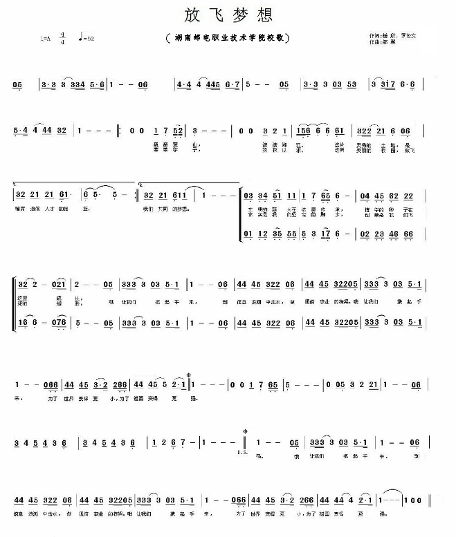 飞书20230602-122641.jpeg
