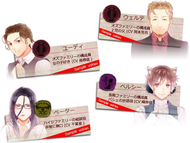 OZMAFIA!!