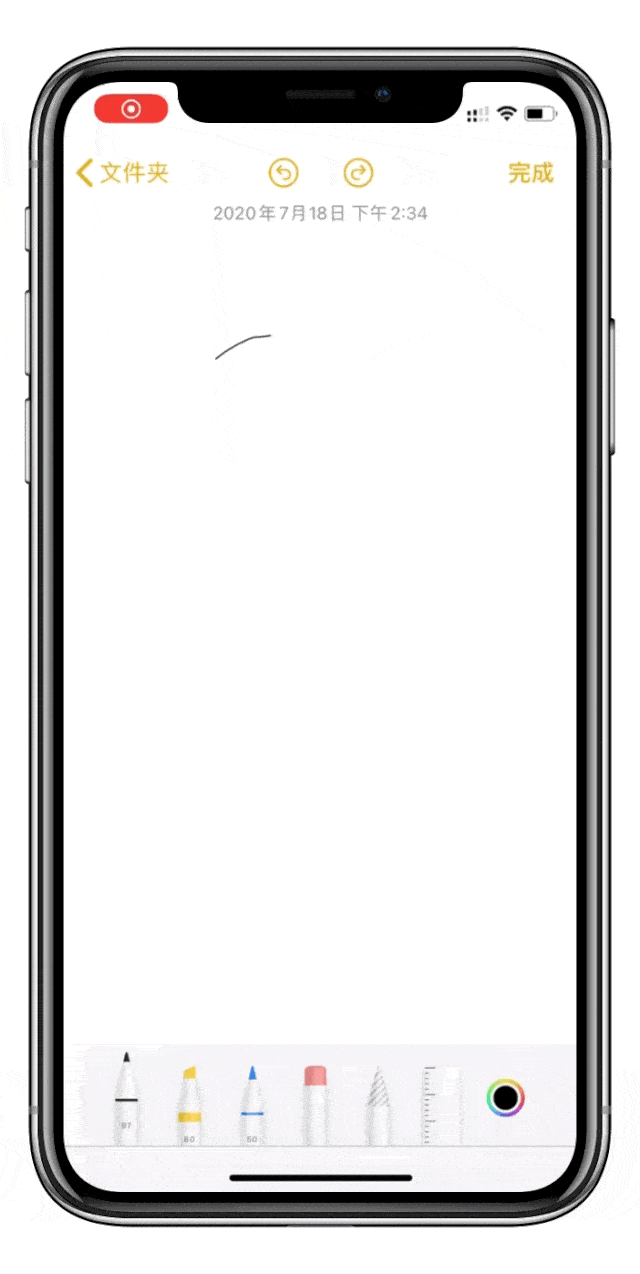 iOS 14