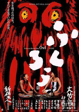 新藤兼人