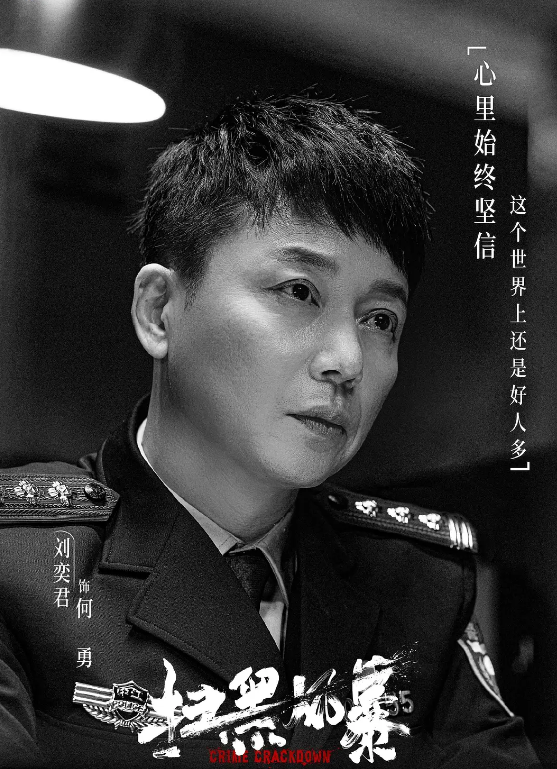 吴晓亮