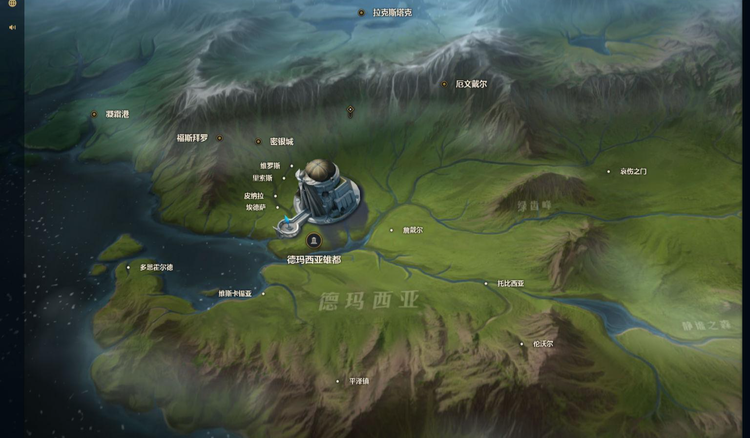 符文