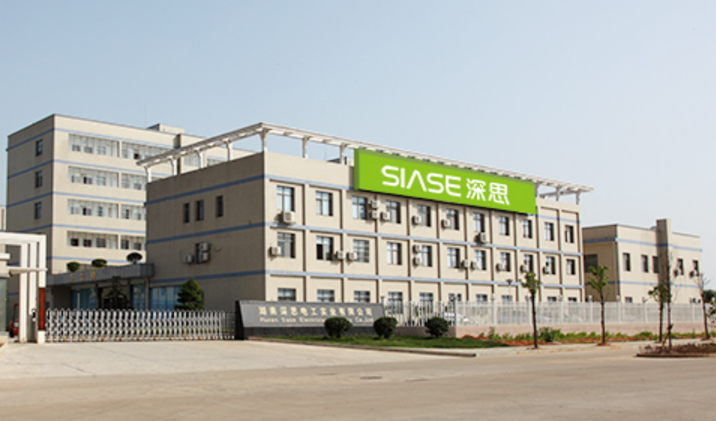 湖南深思电工实业有限公司