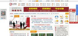 金考网