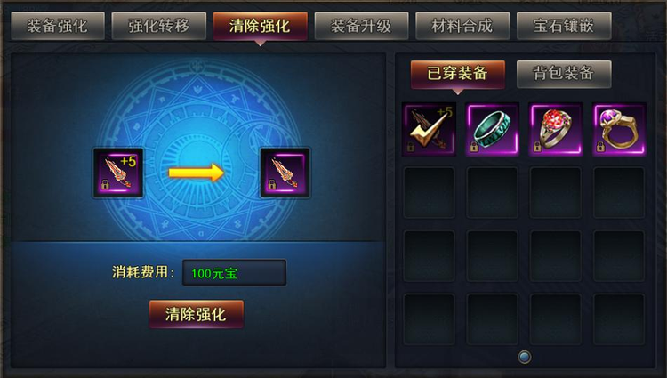魔君
