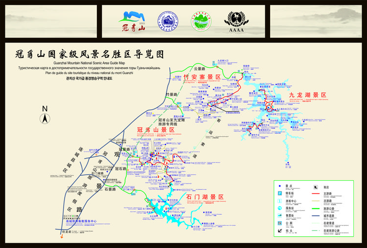 冠豸山
