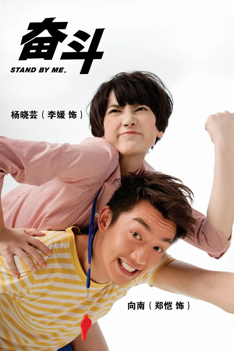 李媛