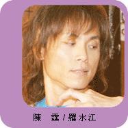 海誓山盟
