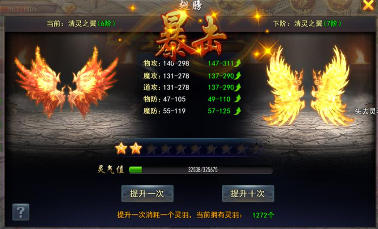 魔君