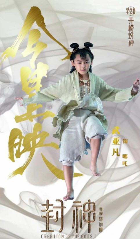 武亚凡