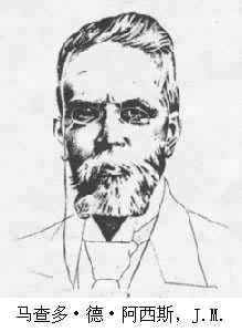 马查多·德·阿西斯，J.M.