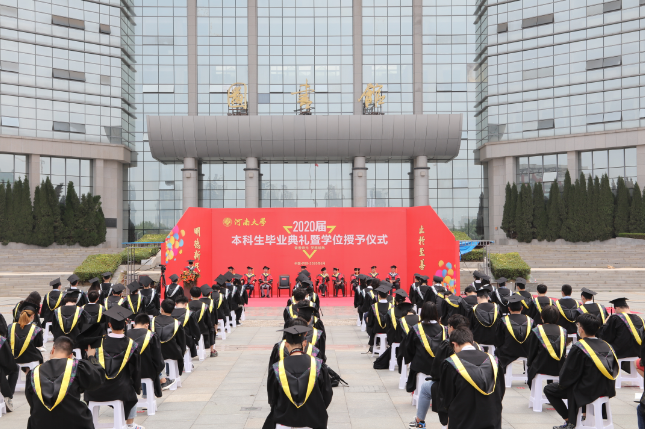 河南大学迈阿密学院