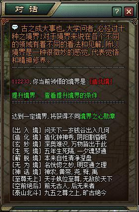问鼎天下