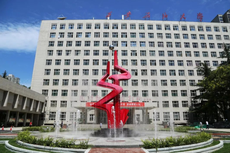 西安石油大学