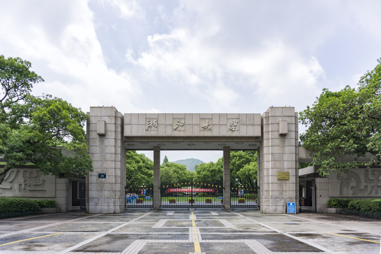 浙江大学