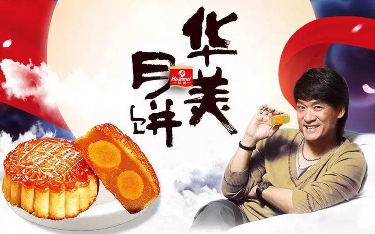 周华健