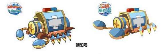 喜羊羊与灰太狼之深海历险记