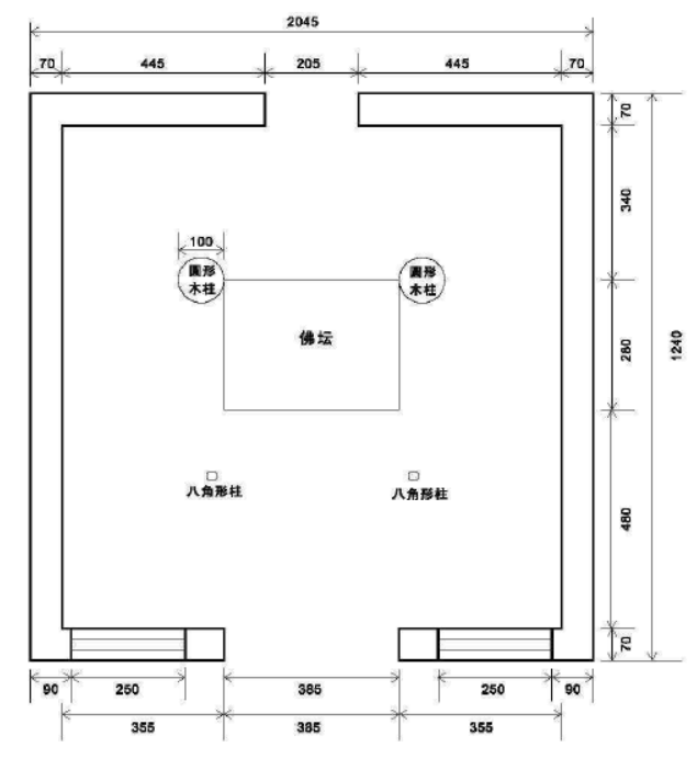 开化寺