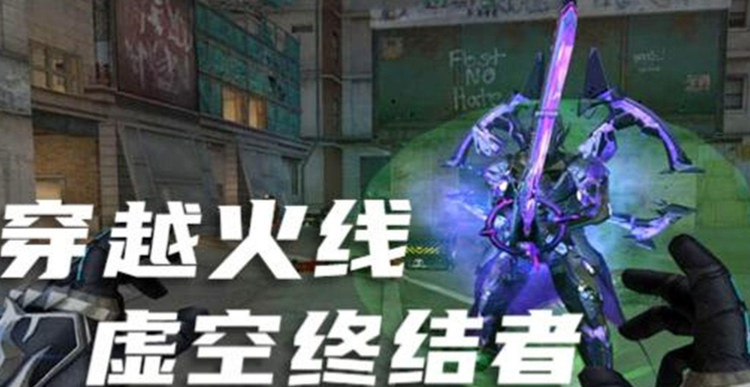 终结者